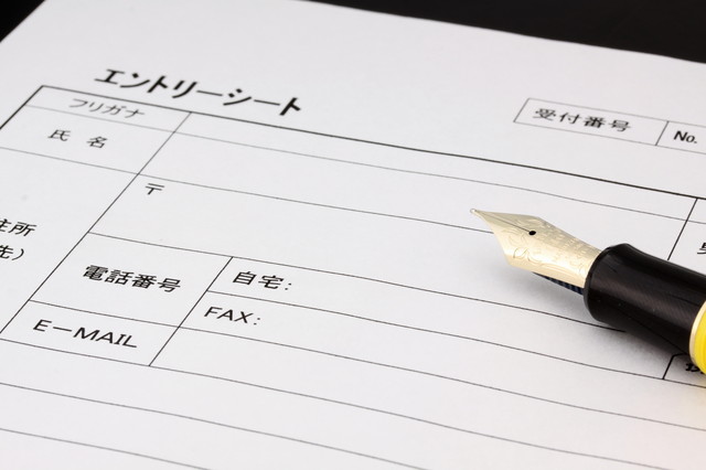 就活サイト　ランキング　エントリーシート